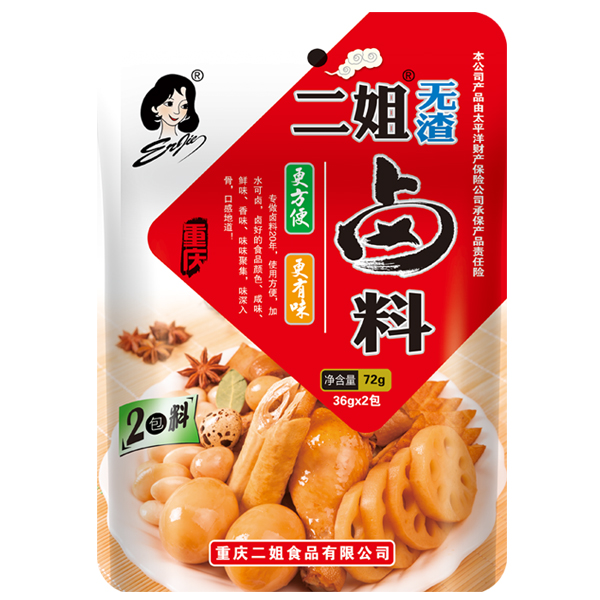 鹵菜培訓哪里好？中國最好的鹵菜培訓